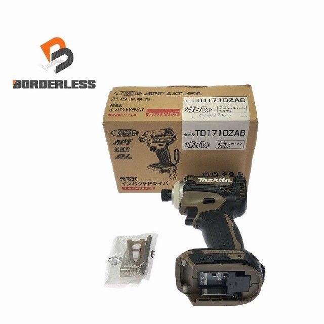 makita マキタ 18V 充電式インパクトドライバー TD171DZAB ブラウン 本体のみ コードレス コメント必読