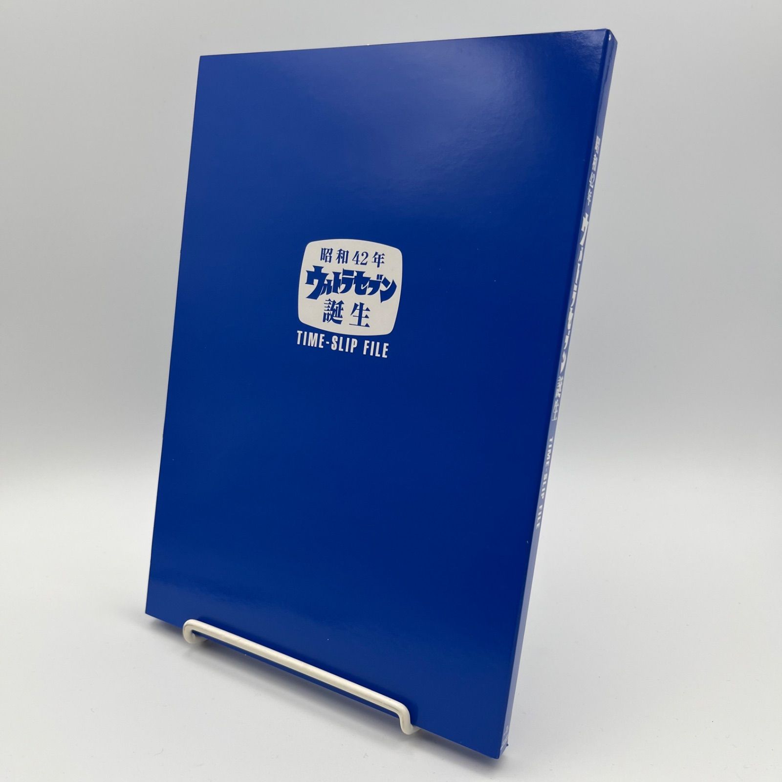 中古】昭和42年ウルトラセブン誕生 Book+DVD 金田益美編集