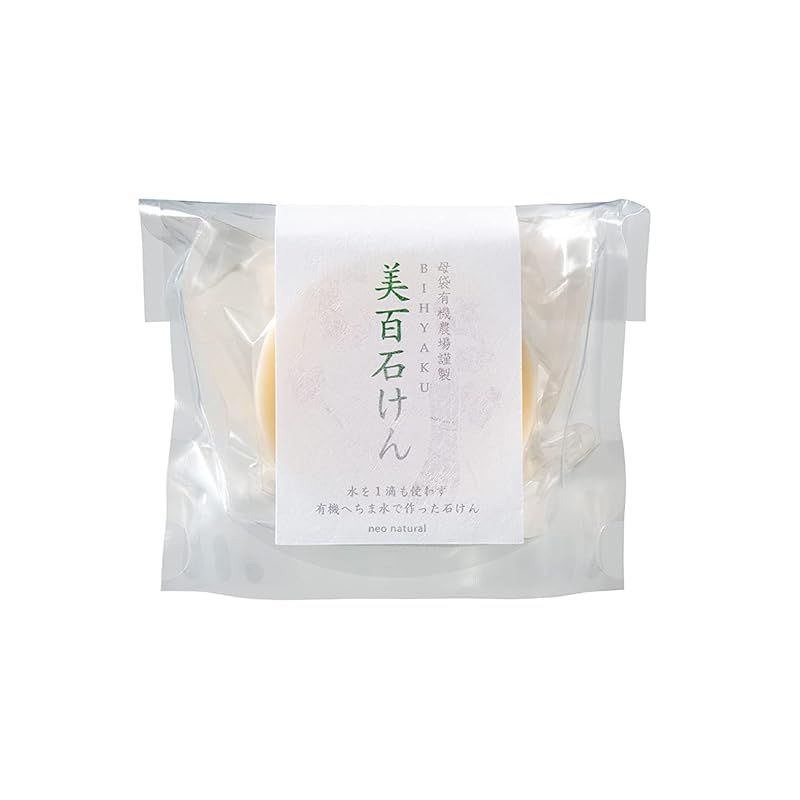 [洗顔石鹸] 美百石けん 敏感肌 オーガニック へちま水 馬油 アロエ 保湿 ニキビ 対策 ネオナチュラル 母袋有機農場 85g