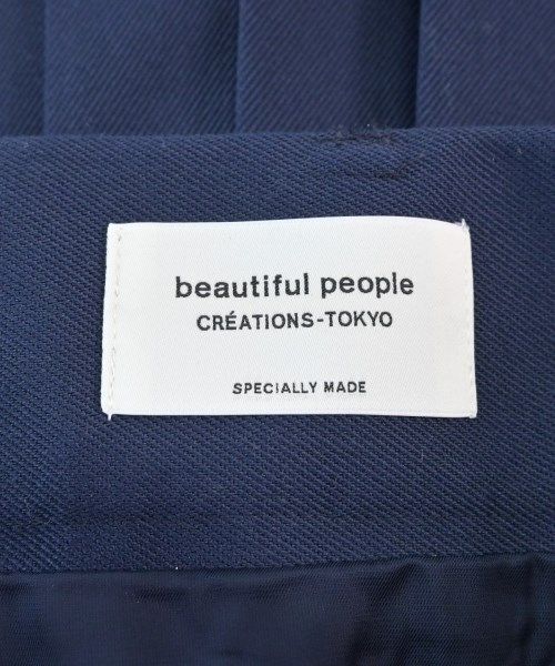 beautiful people ロング・マキシ丈スカート レディース 【古着