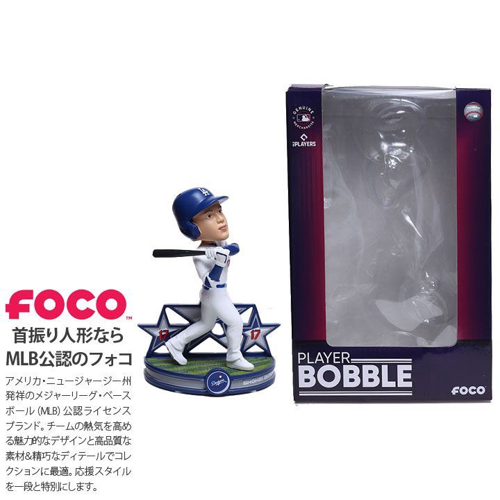 FOCO ドジャース 大谷翔平 バブルヘッド 人形 バッター MLB 公式 世界2025個 版 LA Dodgers ロゴ フォコ ボビングヘッド フィギュア ギフト おしゃれ プレゼント クリスマス 記念品 スポーツトイ おもちゃ 置物 ブランド