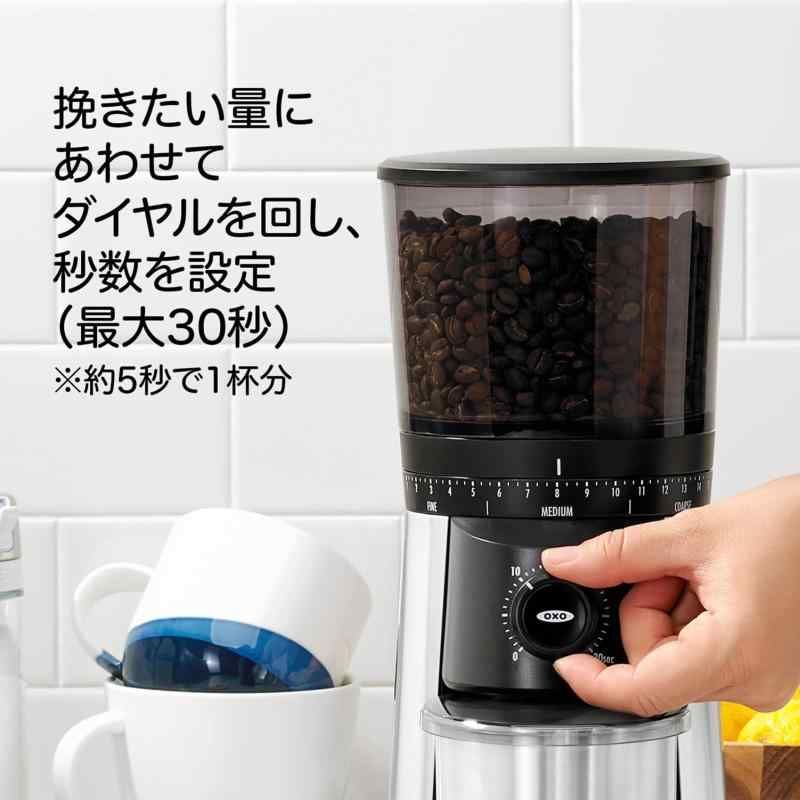 電動