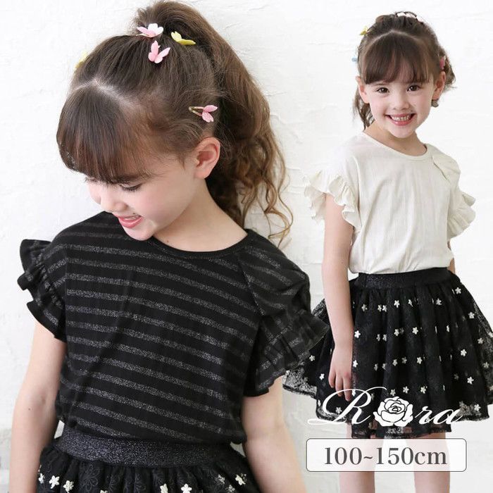 130cm  アイアムリボンT キッズ Tシャツ 半袖 女の子 カットソー 73042401 半袖Tシャツ 夏服 フリル リボン フリル袖 カジュアル フォーマル 可愛い おしゃれ かわいい オシャレ こども 女子 通園 