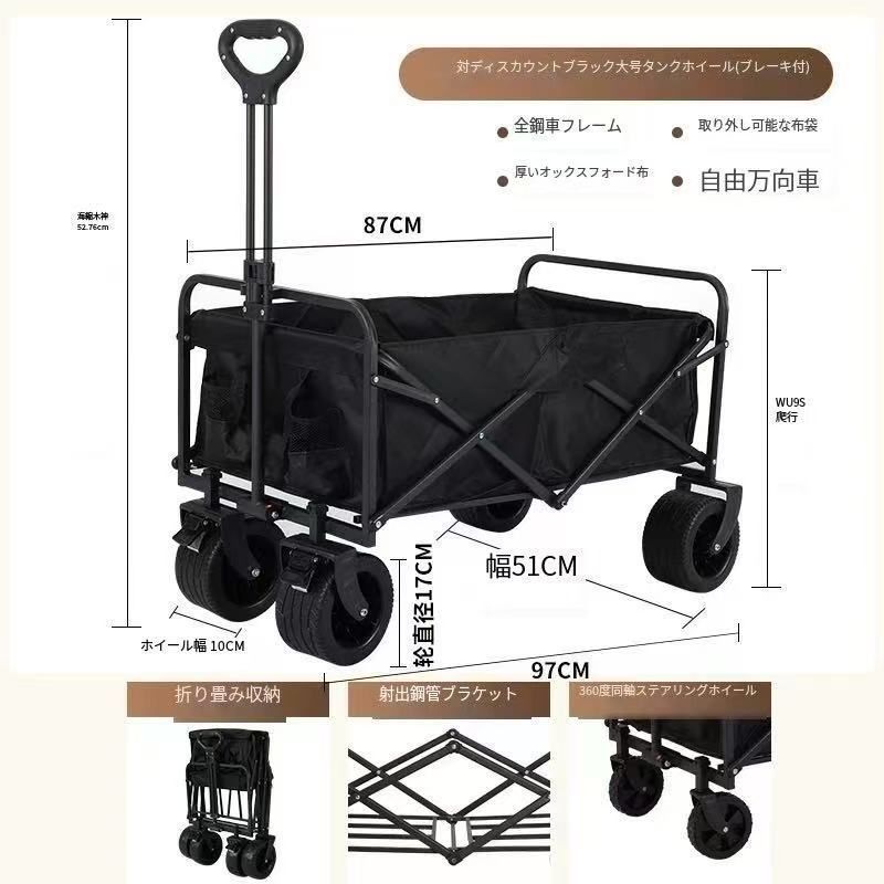 （tama）キャリーワゴン　テーブルおまけ 新品　ブレーキ付き tama様専用）キャリーワゴン テーブルおまけ 新品 ブレーキ付き