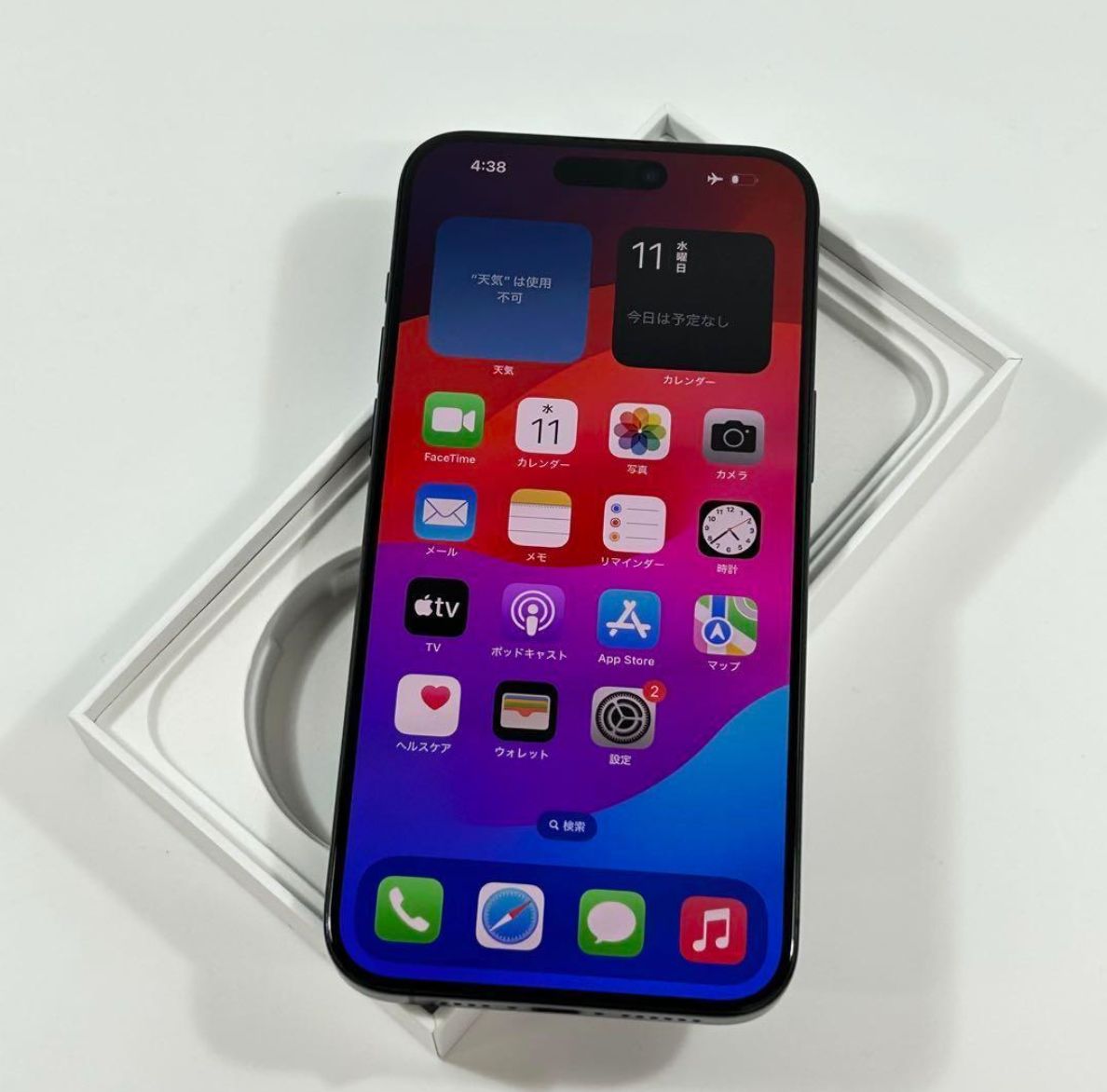 バッテリー87%iPhone 15 Pro Max｜1024gb｜SIMフリー版 バッテリー87%】iPhone 15 Pro Max｜1024gb｜SIMフリー