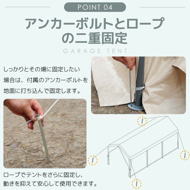 バイク ガレージ