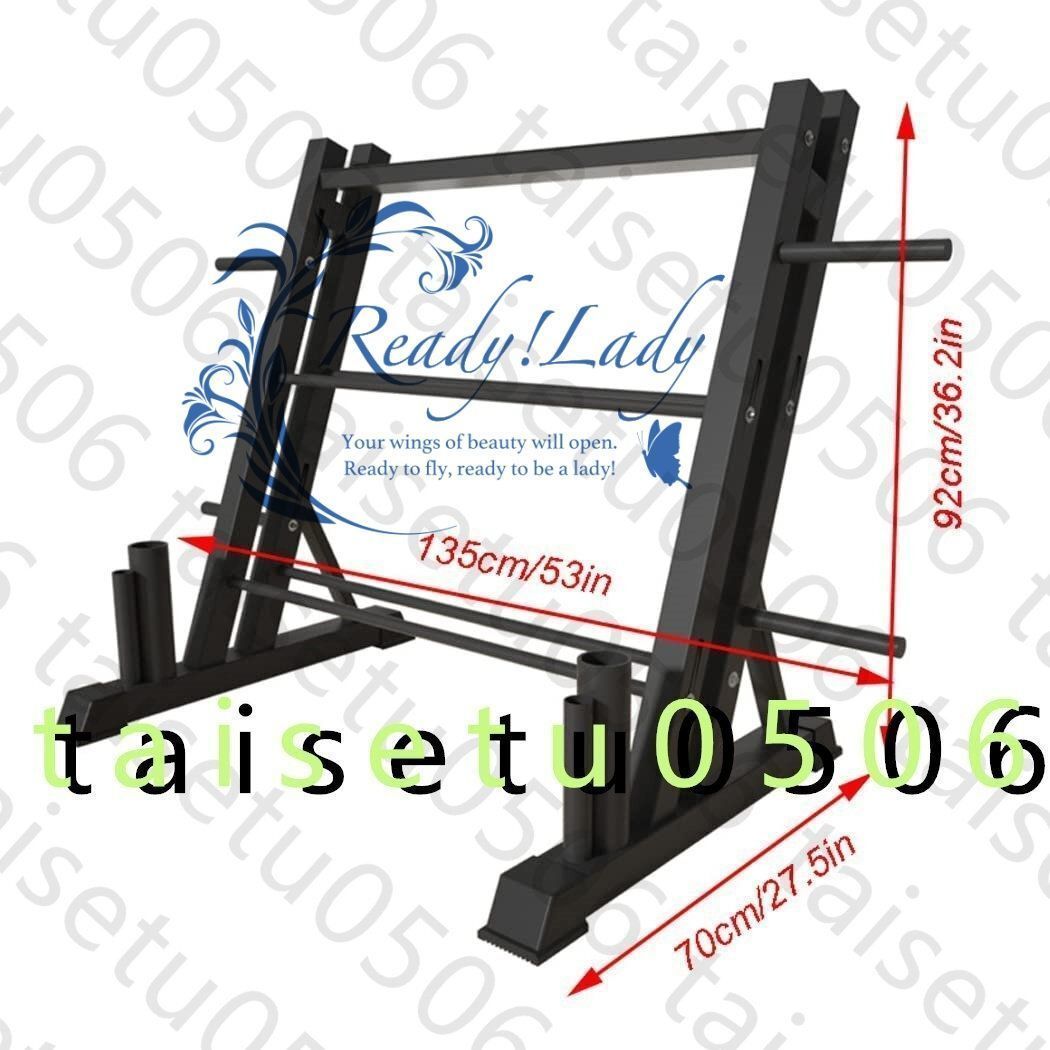 ダンベルラック3層