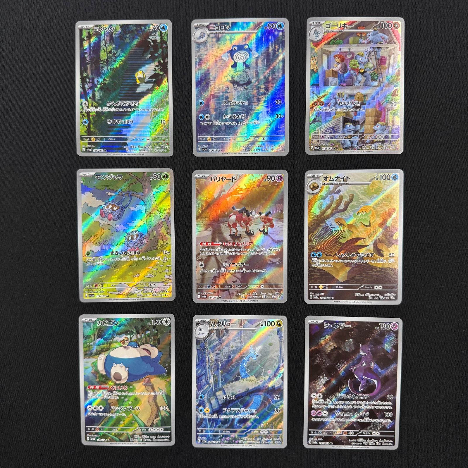 ポケモンカード151 sv2a AR 18枚 コンプリート AR] 18 Card SV2A FULL Complete Set 166-183/165 Pokemon 151