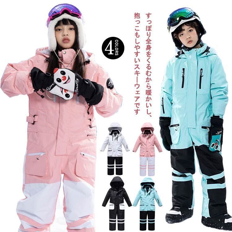 ジャンプスーツ 中綿 送料無料 子供服 防寒 ベビー フード 送料無料 つなぎ 雪遊び 男の子 女の子 保育園 スノーウェア 撥水 スノーボードウェア ジャケット キッズ 冬 幼稚園 雪遊び 雪 冬 yskma604421