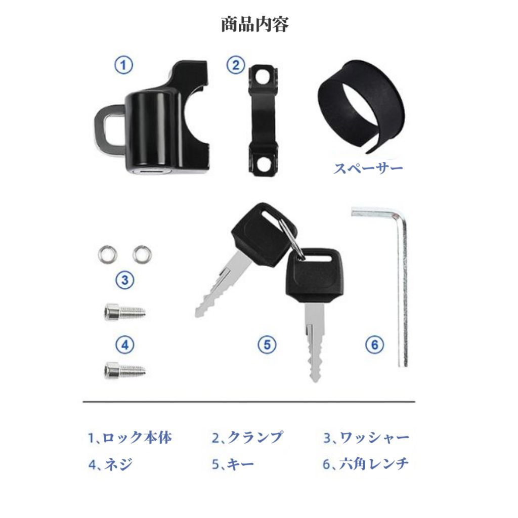 バイク用 汎用ヘルメットホルダー 防犯ロック 盗難防止 鍵式 ホンダ