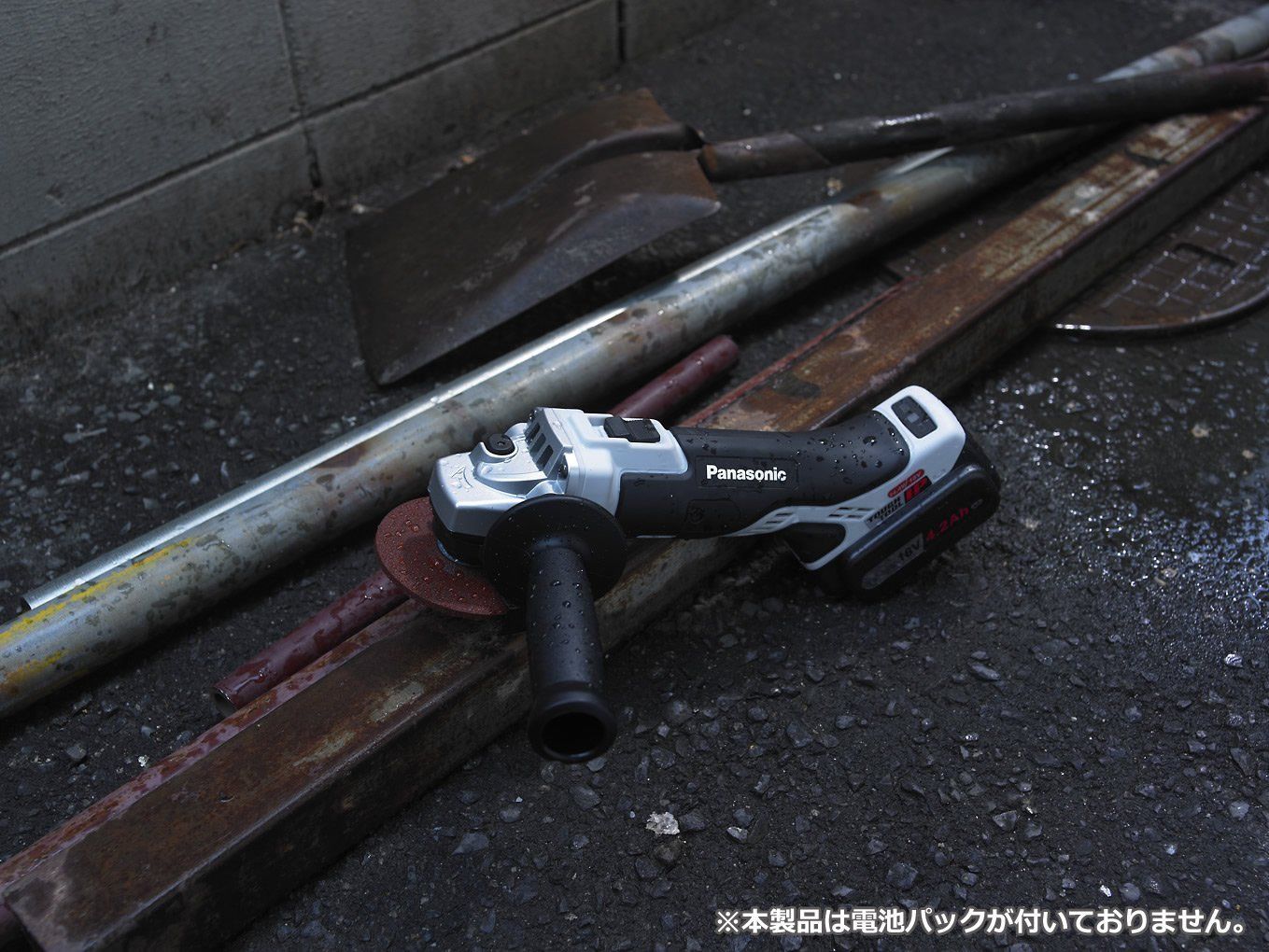 充電器