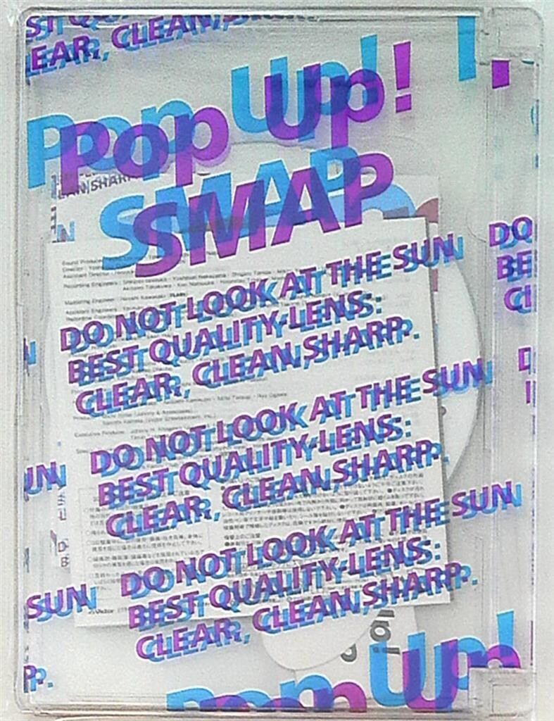 SMAP | Pop Up! SMAP LIVE! 思ったより飛んじゃいました