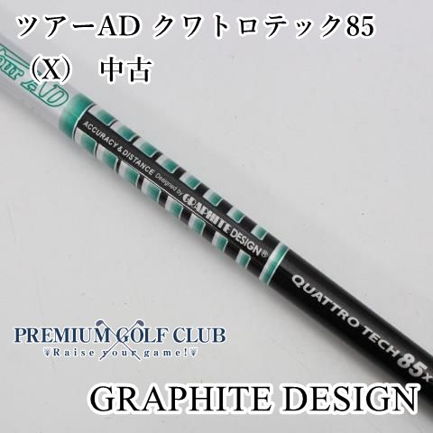 【中古】グラファイトデザイン ツアーAD HD-5 (S) グラファイトデザイン ツアーAD HD-5 (ゴルフシャフト) 価格比較