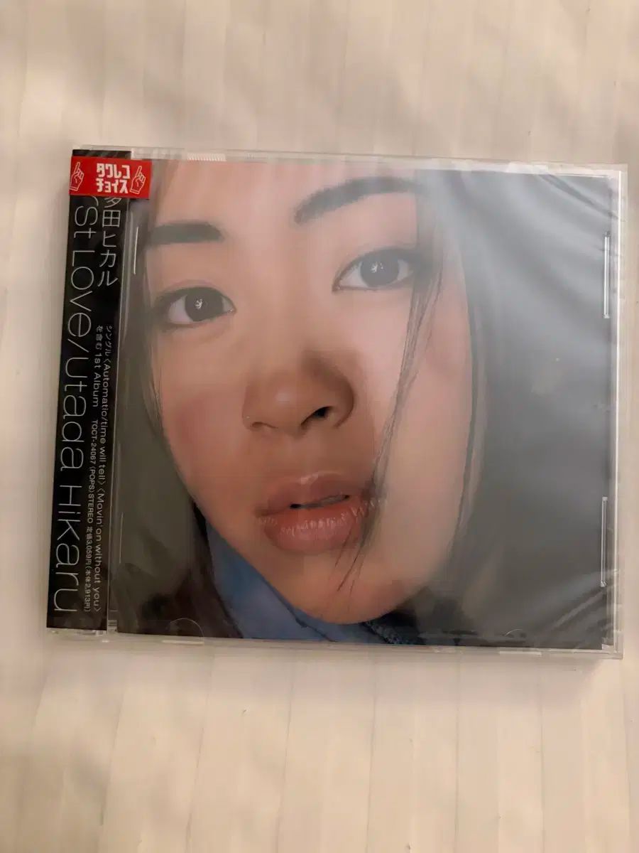 宇多田ヒカル First Love -15th Edition- First Love -15th