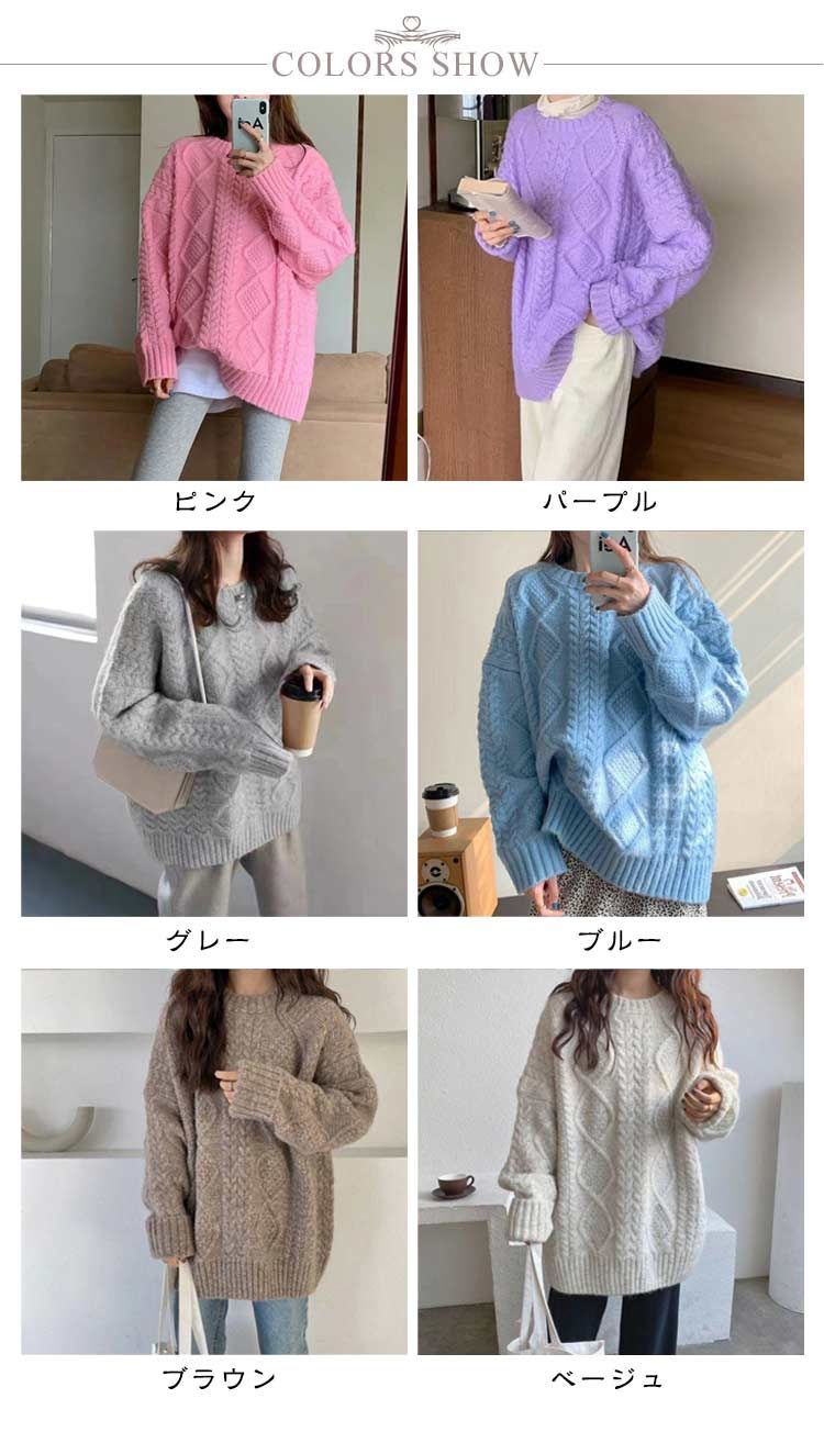 THE TOE ピンク ケーブルニット 長袖 THE TOE ピンク ケーブルニット 長袖