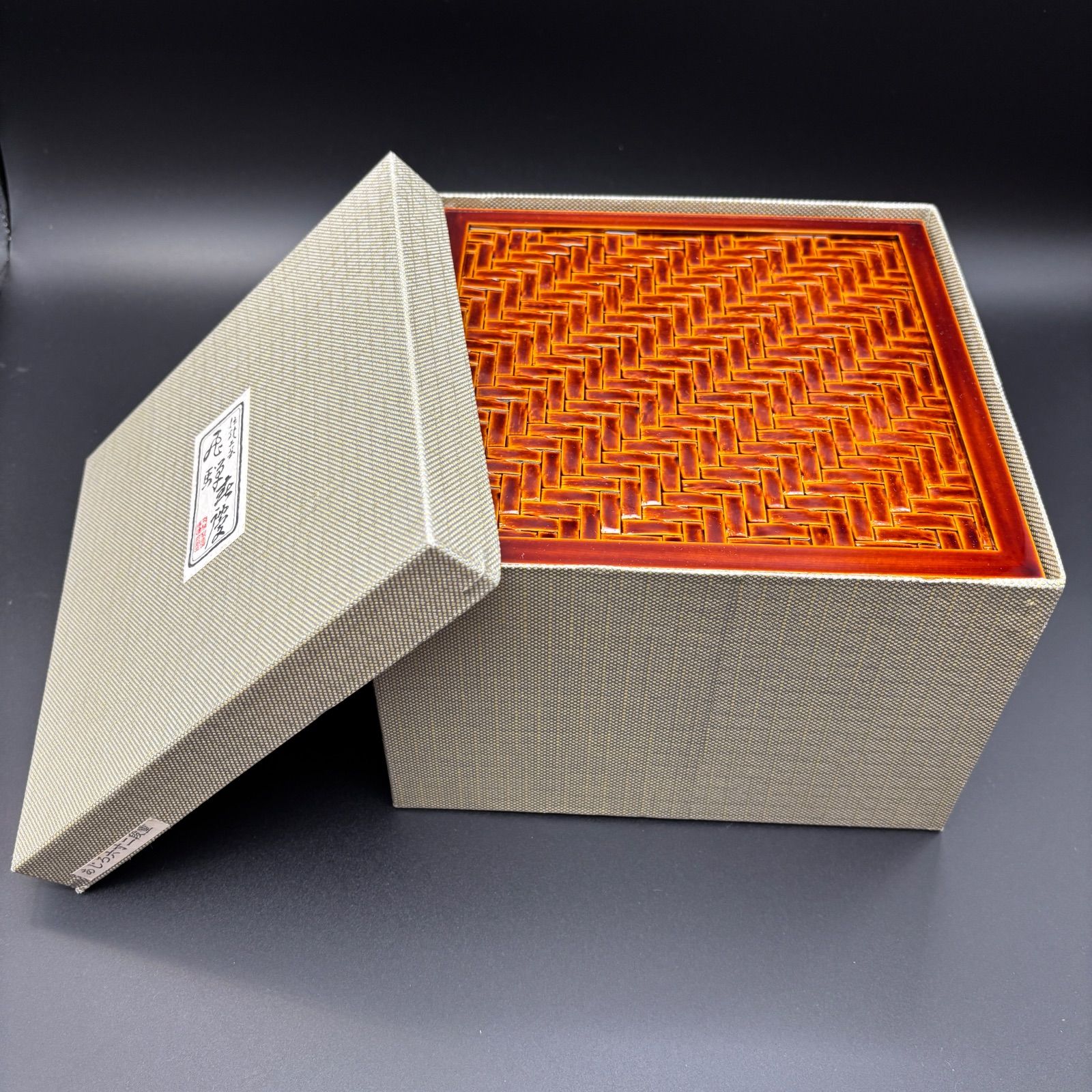 【新品未使用】【飛騨春慶】漆器 アジロ文庫 未使用】飛騨漆工芸 春慶塗 あじろ六寸二段重 正方形 - メルカリ