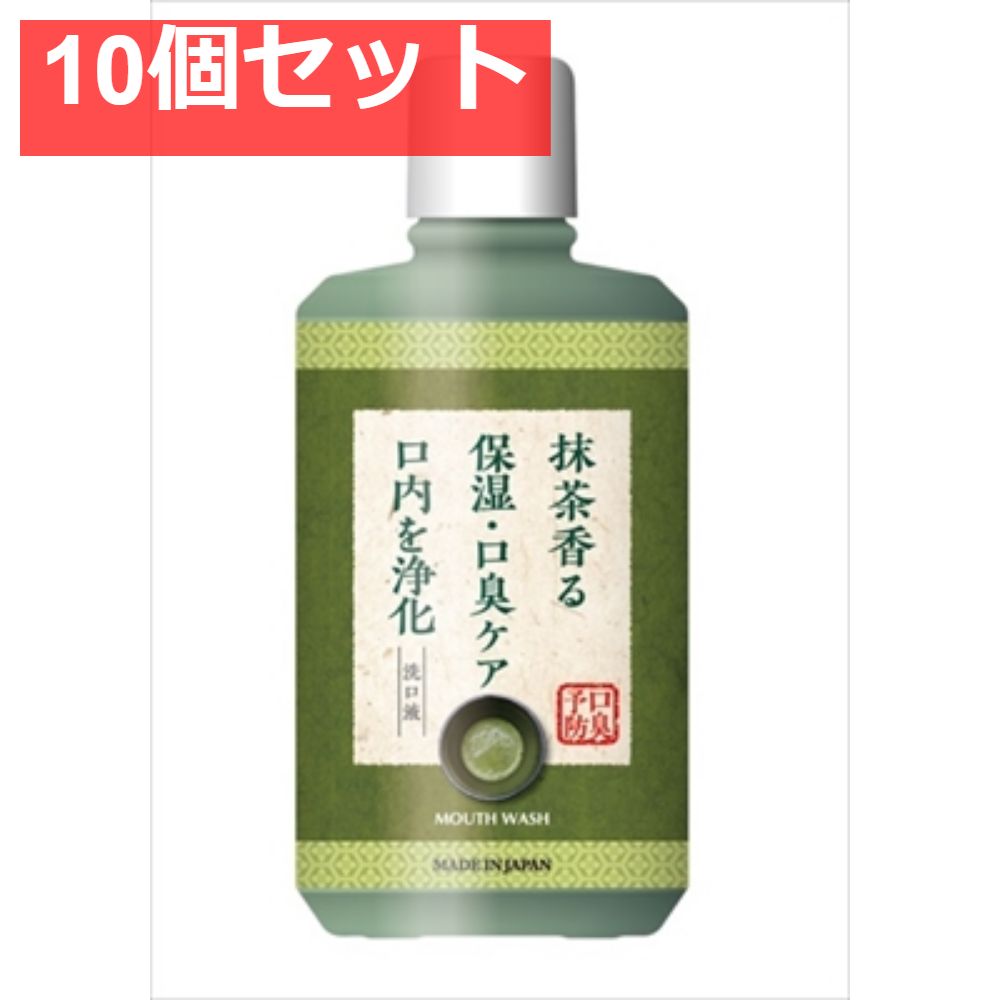 抹茶香るマウスウォッシュ 600ML 10個セット まとめ売り