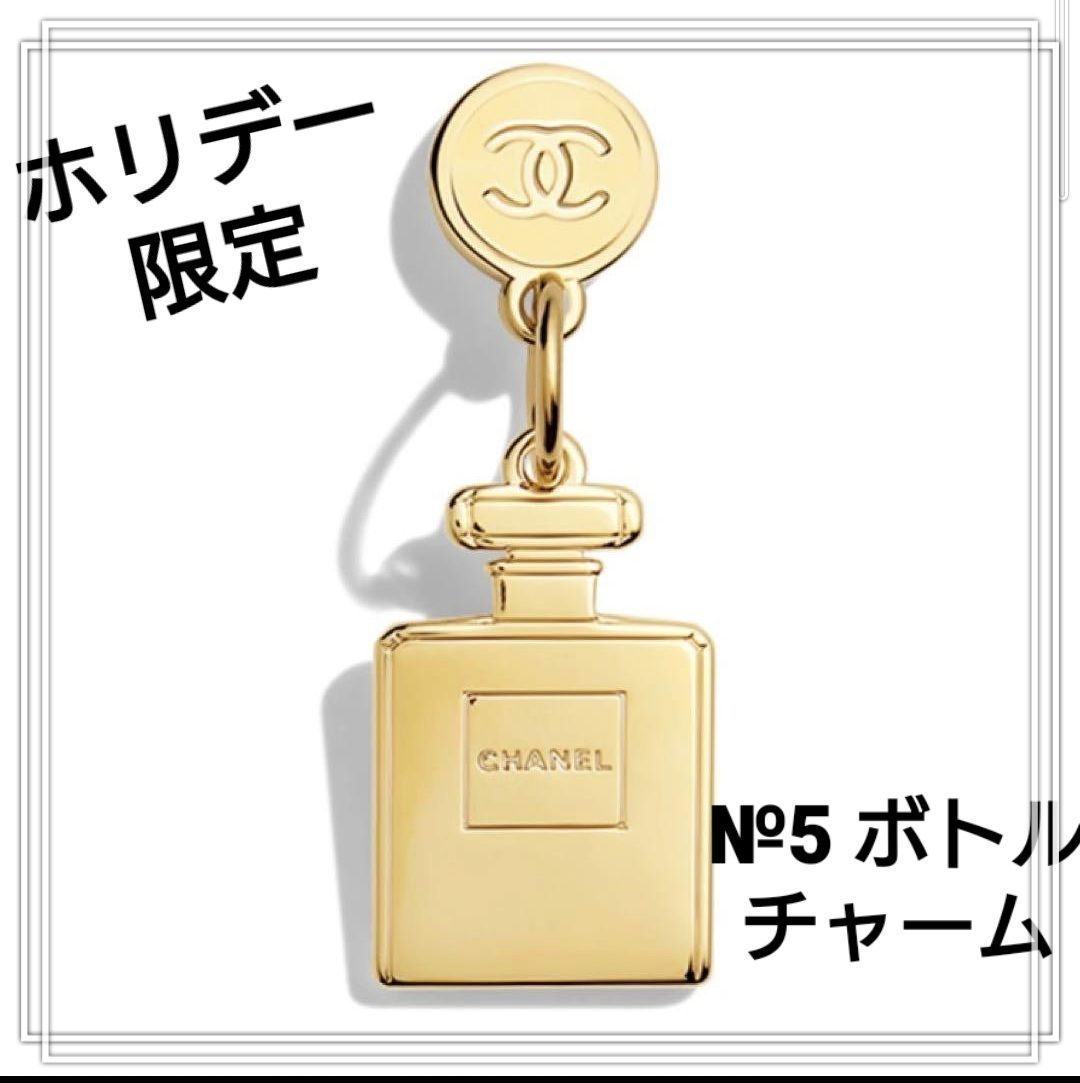 最安値に挑戦 新品未使用 CHANEL シャネル ホリデー チャーム 2個