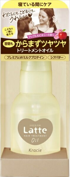 マー＆ミー ダメージケアトリートメント オイル 【 クラシエ 】 【 スタイリング 】マー＆ミー ダメージケアトリートメント オイル×36点セット