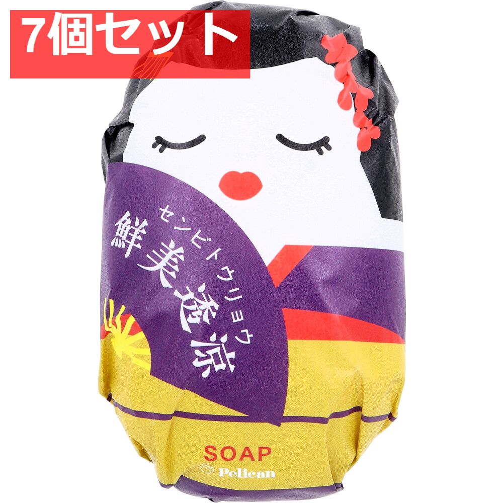 超レア品 中国古銭 大清銀幣 光緒元寶 中華帝国 孫文 中華民國 中国