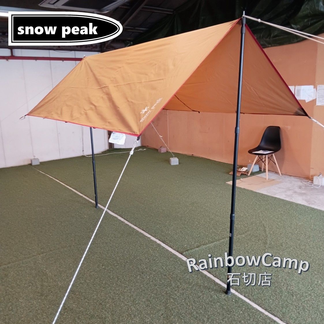 snow peak スノーピーク ライトタープポンタ シールド STP-360 ペグなし 250×200cm