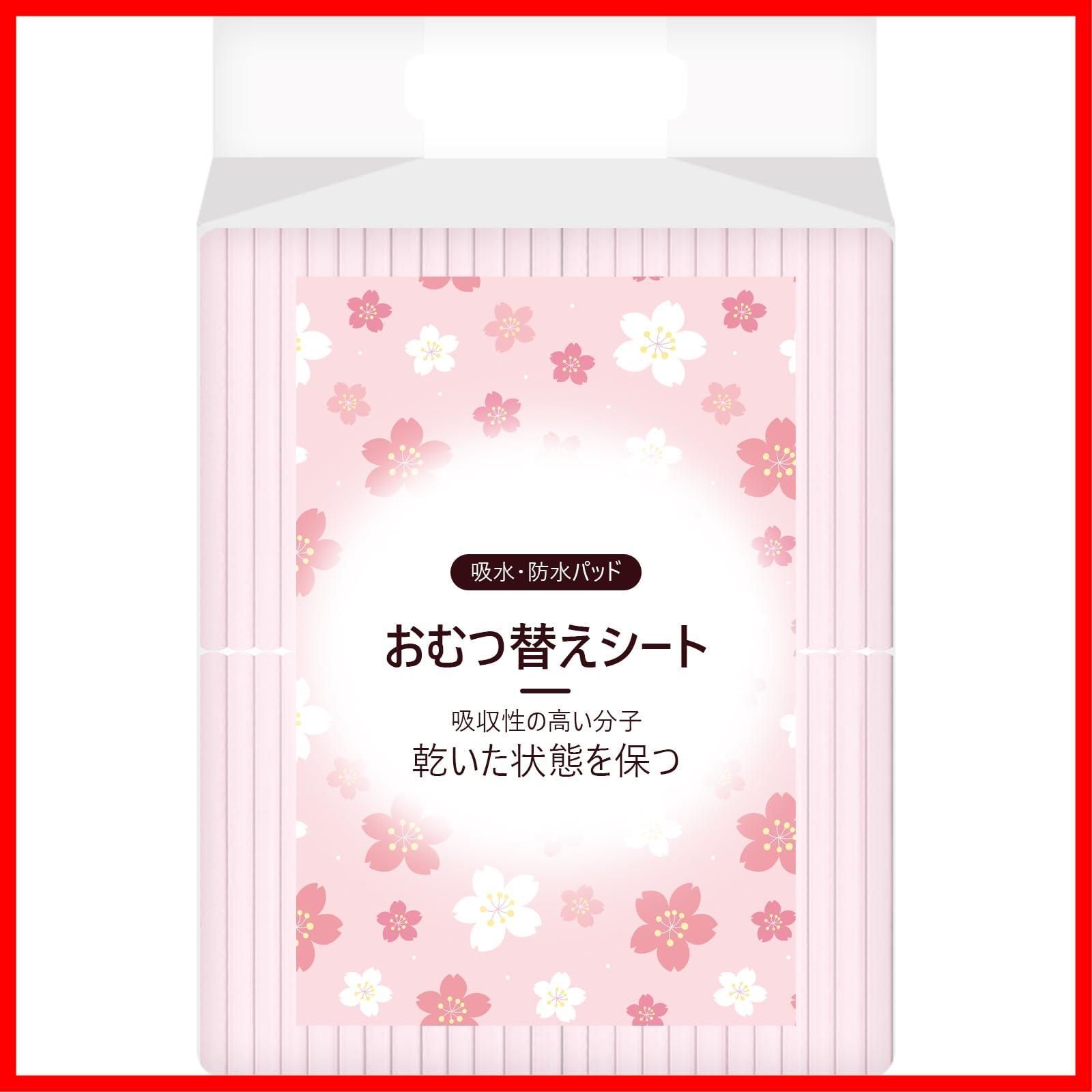 【特価】[ZHOMA] 使い捨ておむつ替えシート 5層・吸水・防水 大判マット 持ち運び便利 コンパクト オムツかえシート 漏れ防止・速乾性 新生児赤ちゃん用 柔らかく ライナー 失禁大人 高齢者