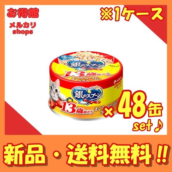 隼、レプソルバイクモデル 2台セット