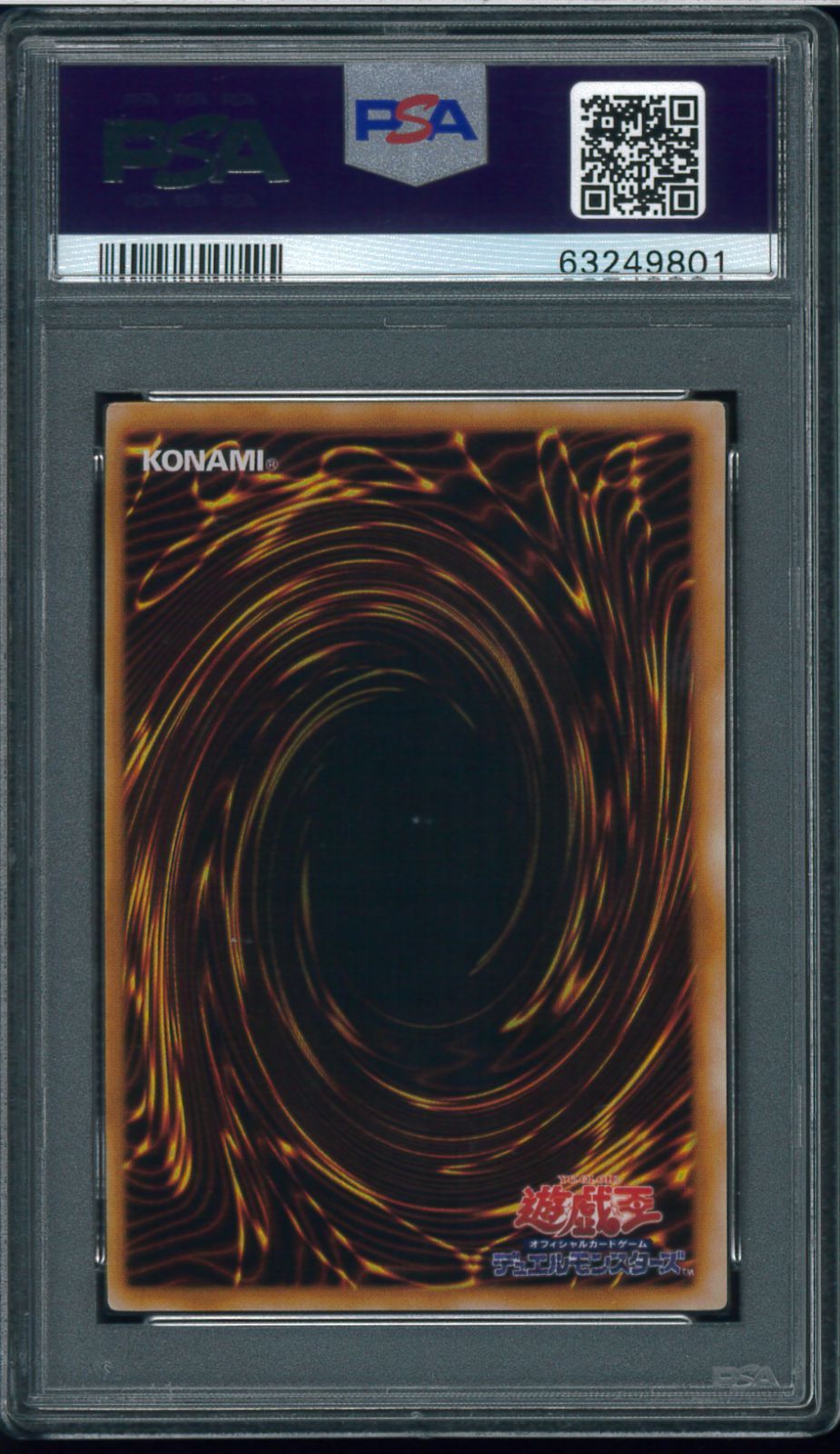 鑑定品】遊戯王マジシャンオブブラックカオス初期PSA10