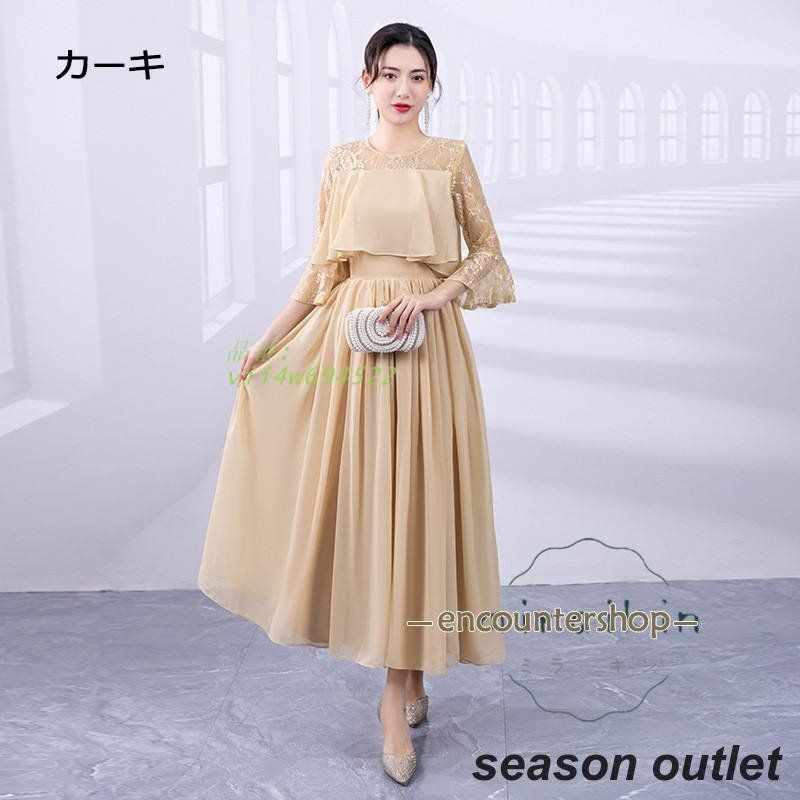 フォーマルドレス 50代