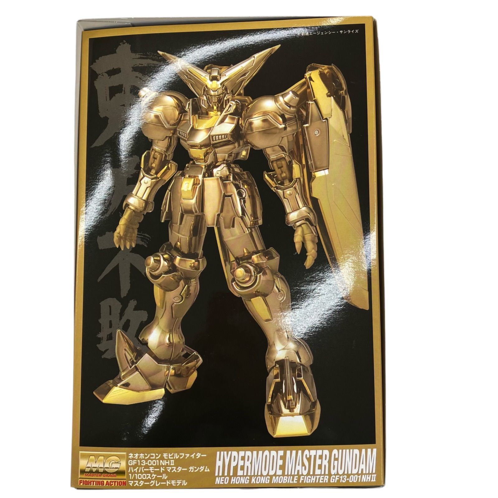 モビルスーツアンサンブル ゴッドガンダム マスターガンダム ハイパー