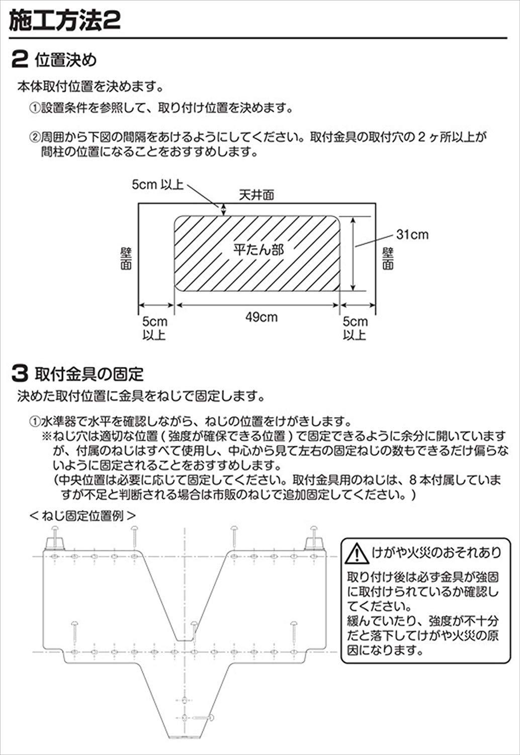 ドライヤー機能付