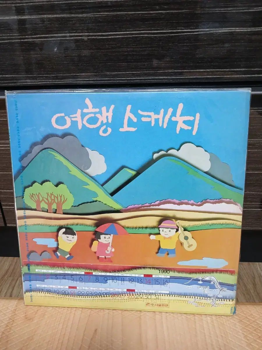 旅行スケッチ カレンダータイプ Lp