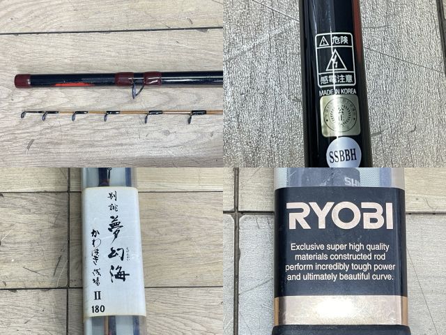 RYOBI 別誂 夢幻海 かわはぎ 深場 Ⅱ 180 浅場 180 2本セット RYOBI 別誂 夢幻海 かわはぎ 深場 Ⅱ 180 浅場 180 2本セット
