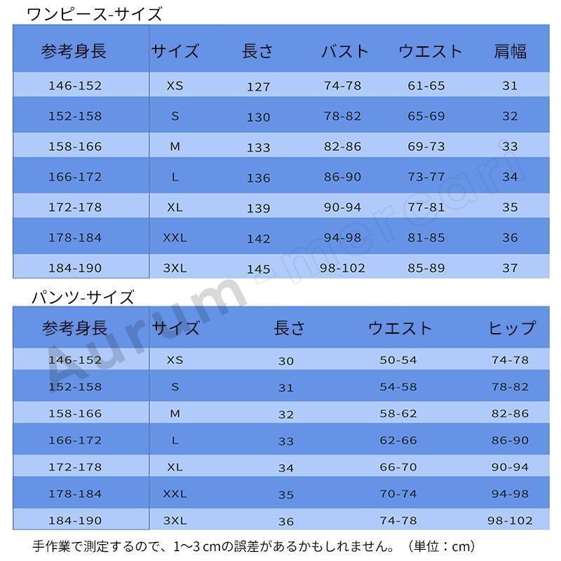 ヒロイン