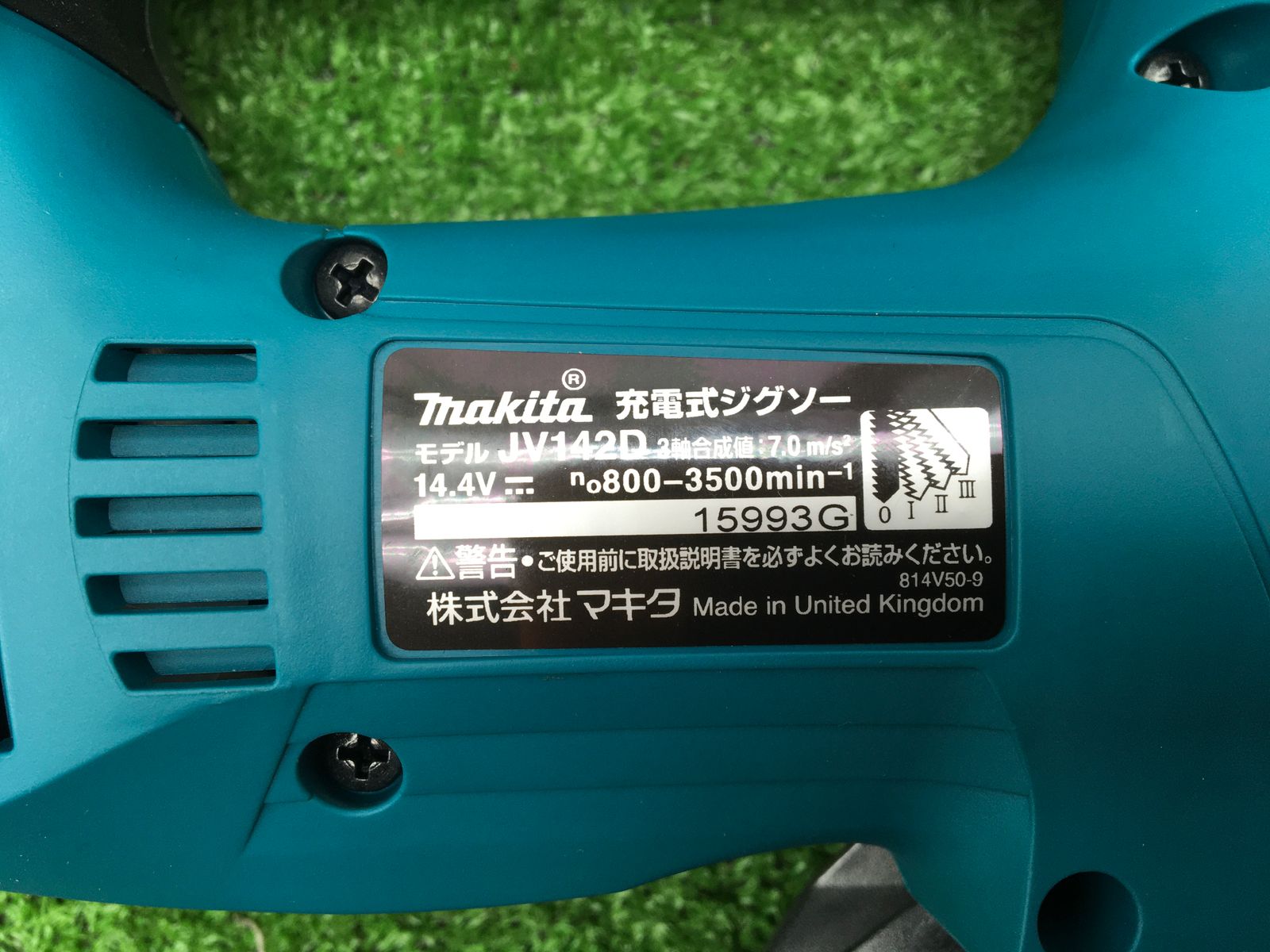 領収書発行可】☆Makita/マキタ 14.4V充電式ジグソー JV142DZK 本体