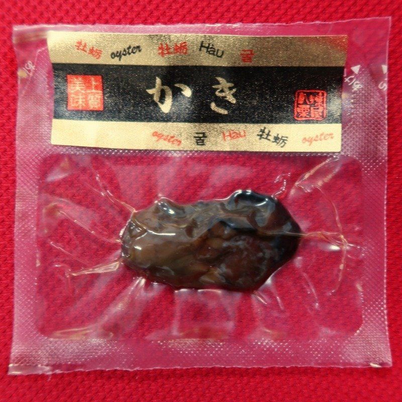海鮮珍味 牡蠣 5個入×2袋 燻製 瀬戸内海産 オイル漬け  メール便-3