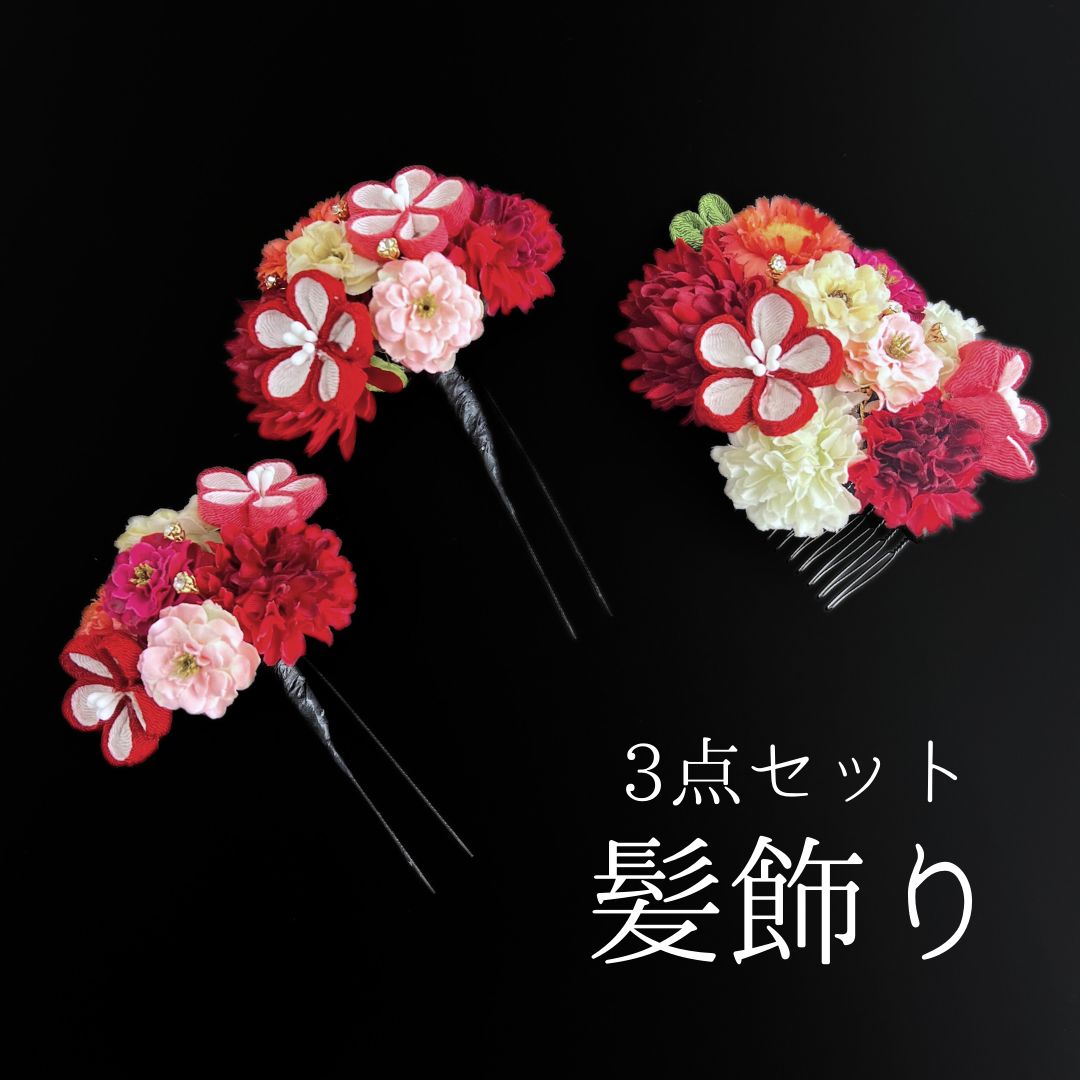 ☆アレクサンドル ドゥ パリ☆お花クリップ&お花ヘアピン☆☆ ☆アレクサンドル ドゥ パリ☆お花クリップ&お花ヘアピン