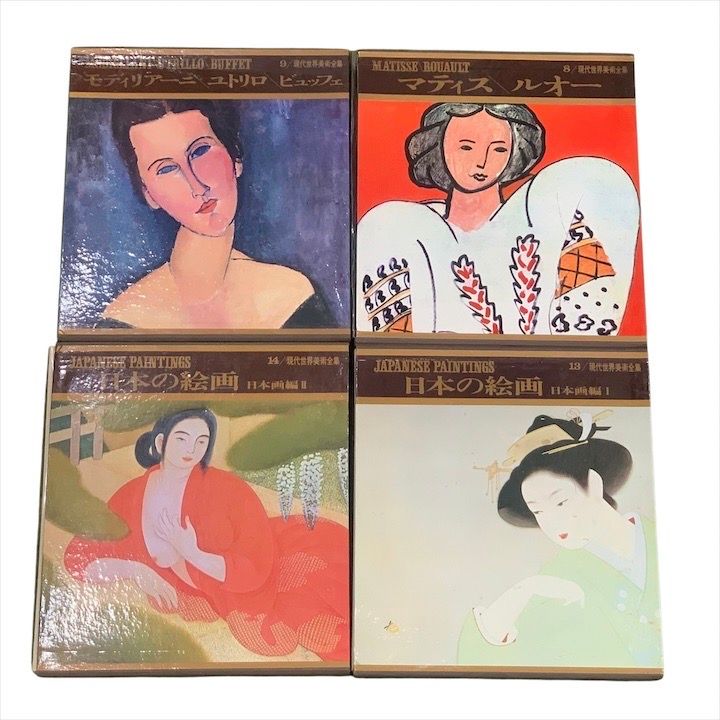 良品 河出書房新社 美術出版社 現代世界美術 全集 全16巻 ゴッホ