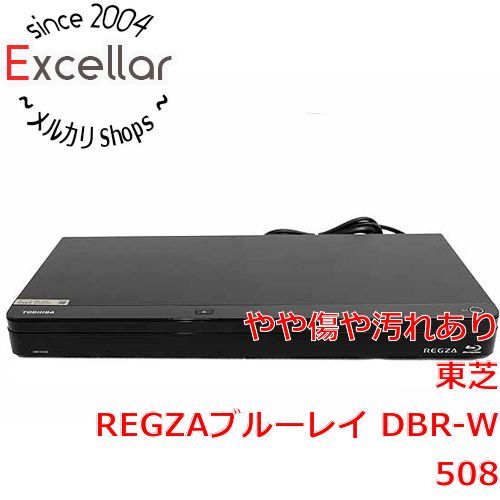東芝 ブルーレイレコーダー DBR-W508 500GB 2020年製