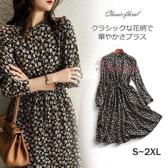 ロング ワンピース 花柄 長袖 マキシワンピース レディース ミモレ丈 ドレス ウエストリボン 体型カバー オールインワン フロングワンピ 配色 大きいサイズ  vii3u492148