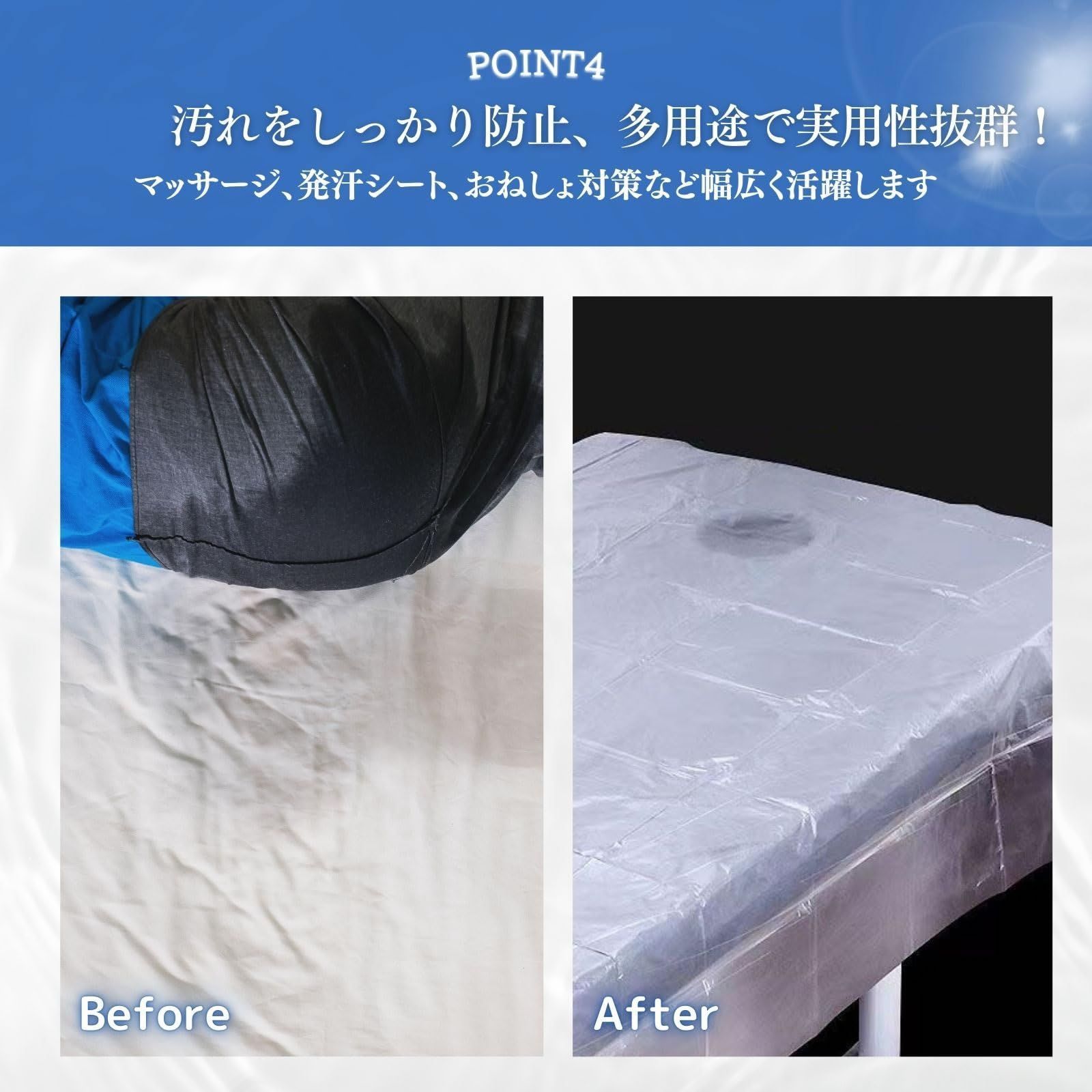 防水シーツ 使い捨て ビニール マッサージシート シーツ マッサージ 