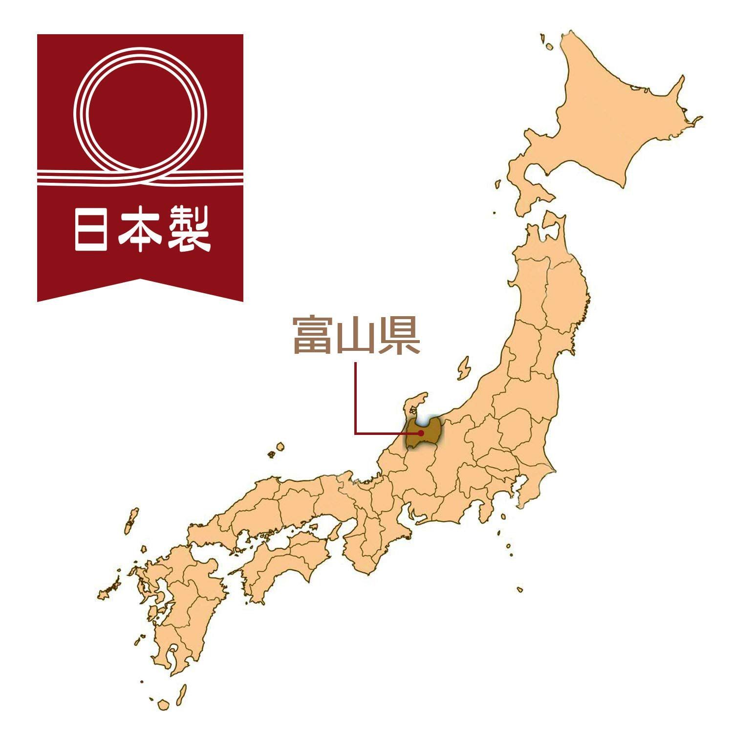 北陸アルミニウム 日本製 富来パン 深型 フライパン 22cm