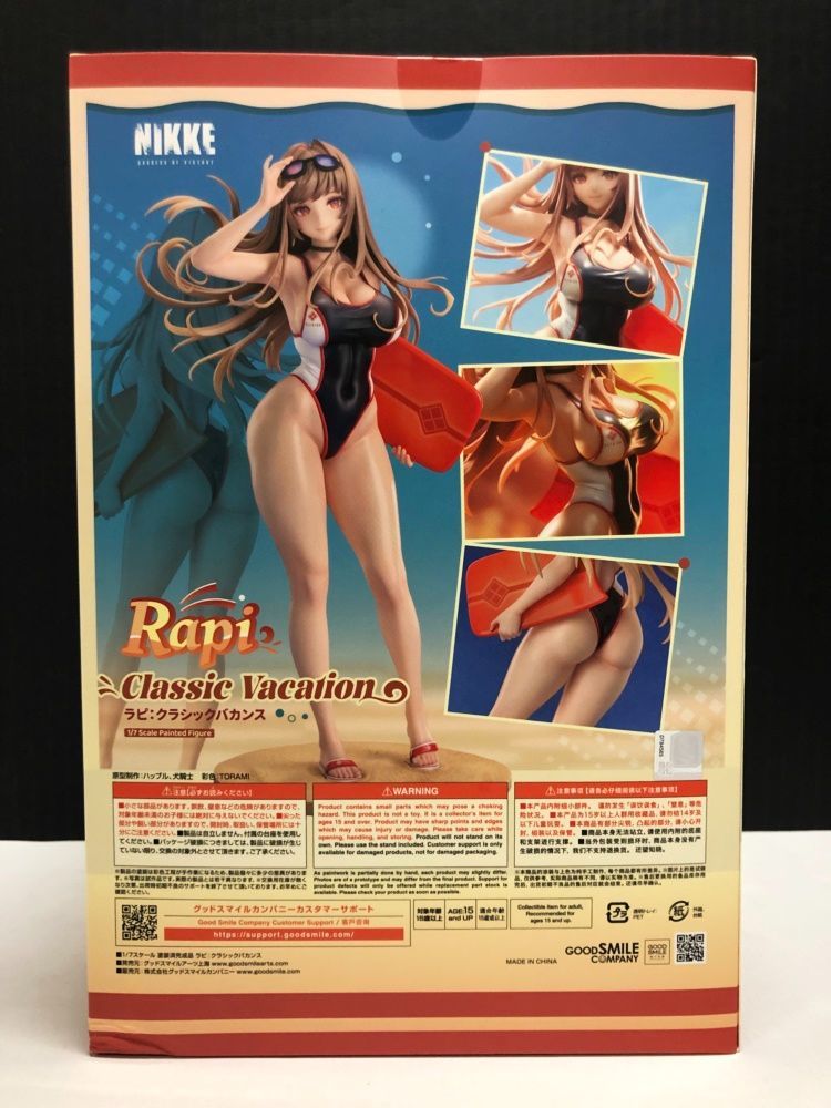27.【未開封】ラピ：クラシックバカンス 1/7スケールフィギュア