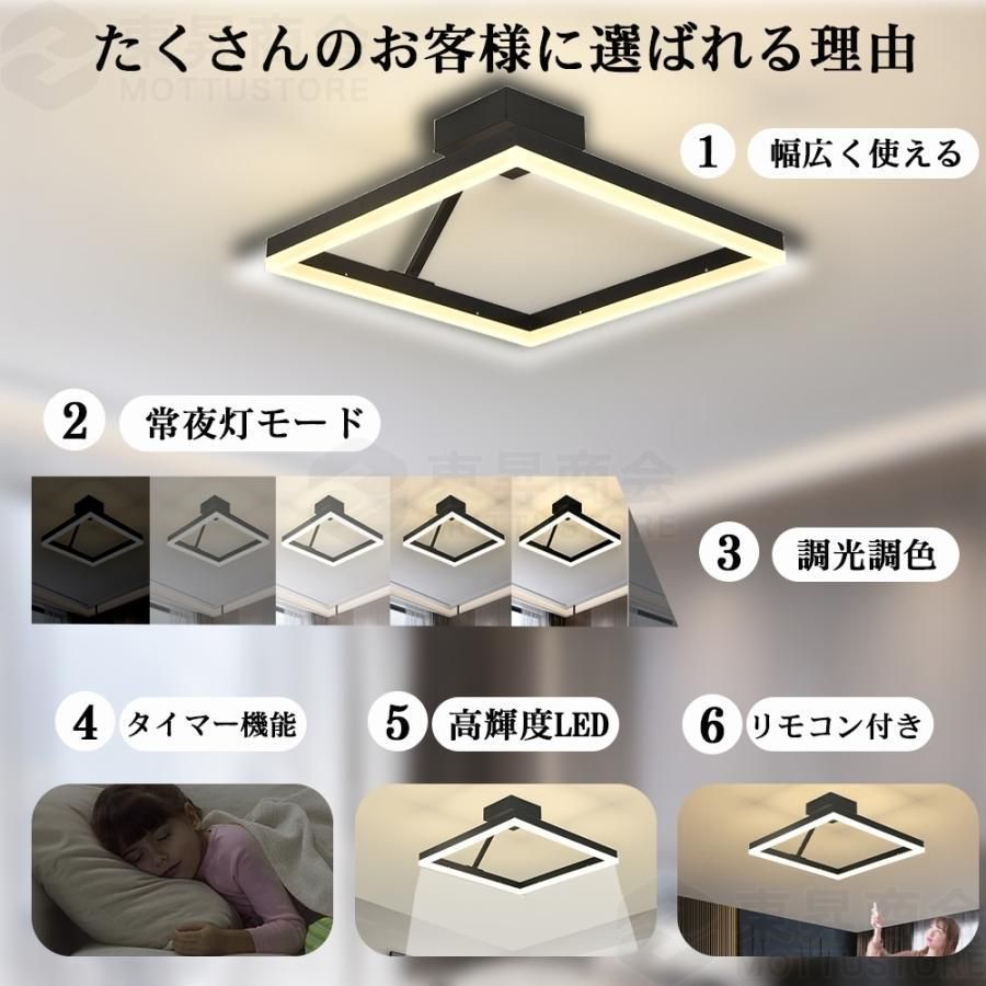 ライト タイマー