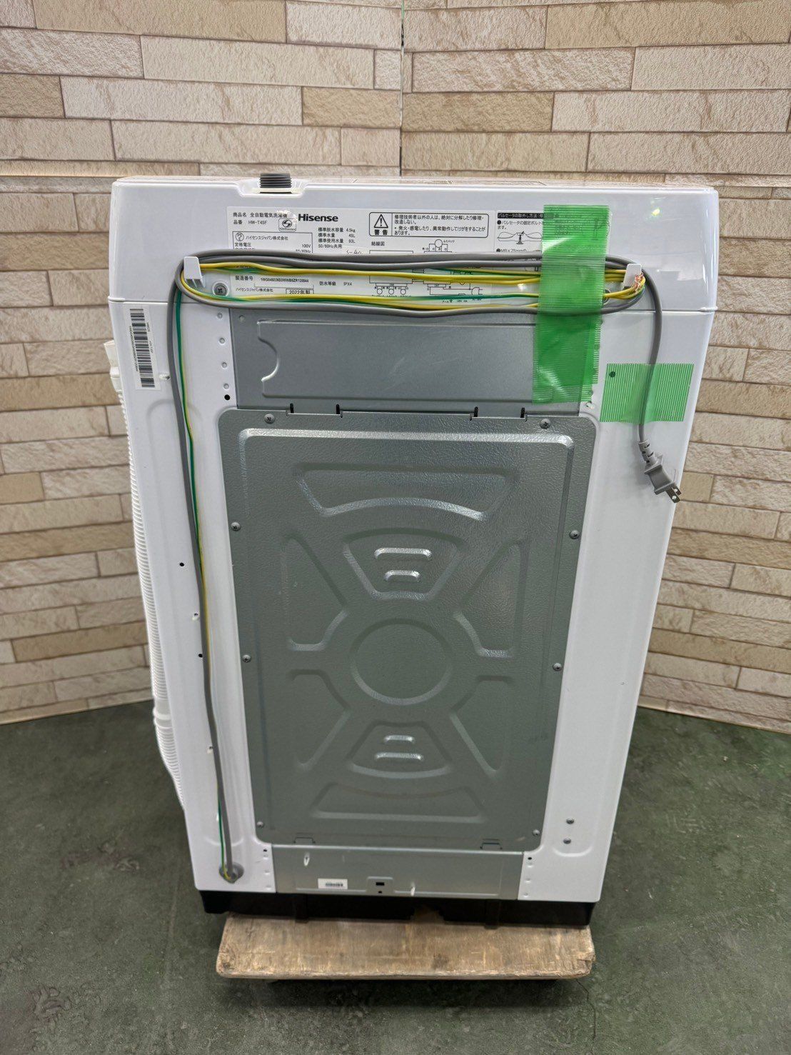 美品】大阪送料無料☆3か月保障付き☆洗濯機☆ハイセンス☆4.5kg☆2022 