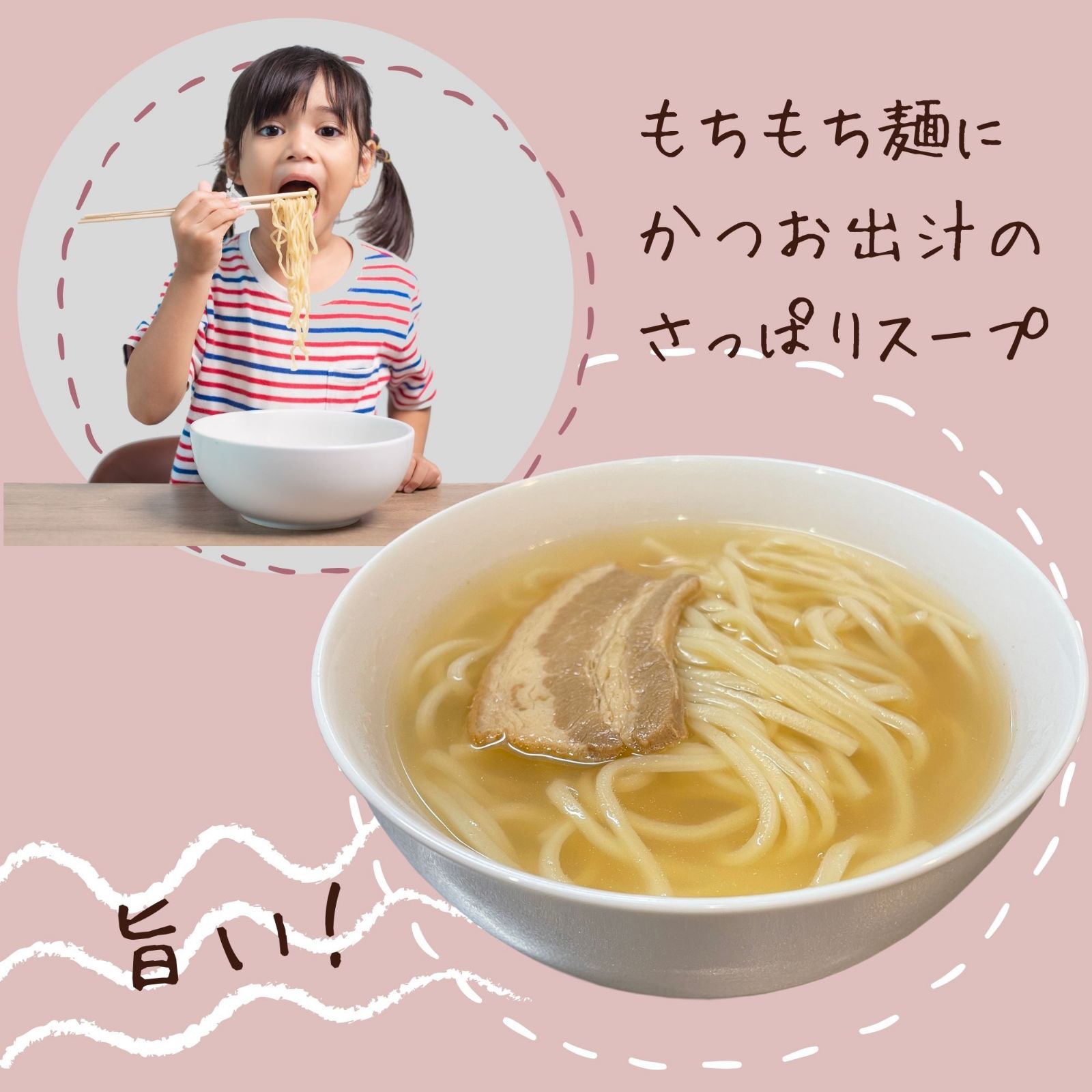 三枚肉そば 5袋 5人前 生沖縄そば【中太の平麺】与那覇製麺 ラフテーそば お土産 お取り寄せ