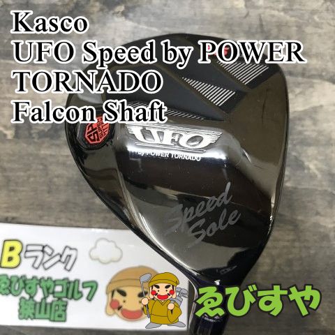 狭山 レディースユーティリティ キャスコ UFO Speed by POWER TORNADO Falcon Shaft L 22 5514