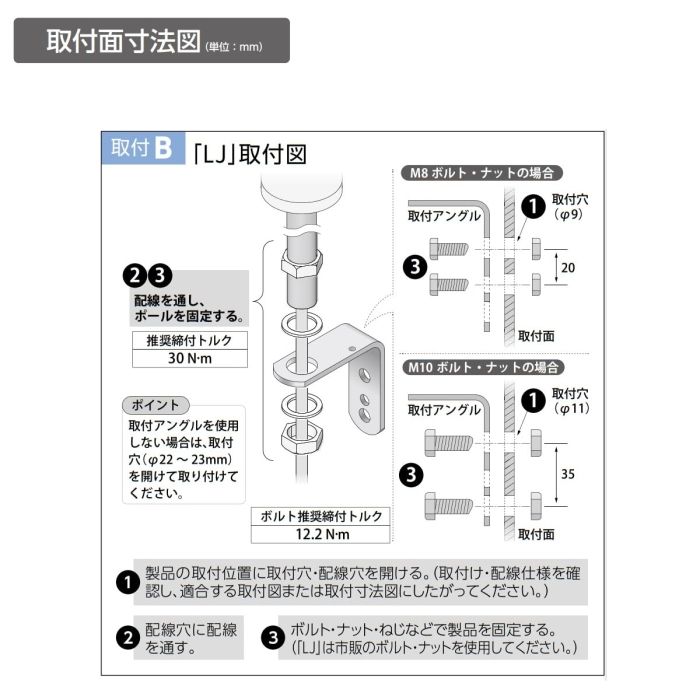 積層信号灯LRシリーズ