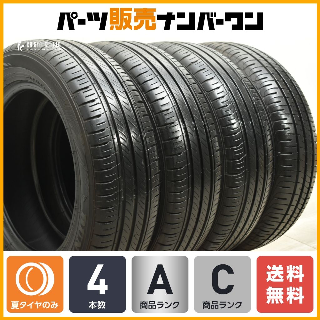【2023年/2022年製】ダンロップ エナセーブ EC300 185/65R15 4本セット フィールダー アクア フィット ノート MAZDA2 デミオ VW ポロ