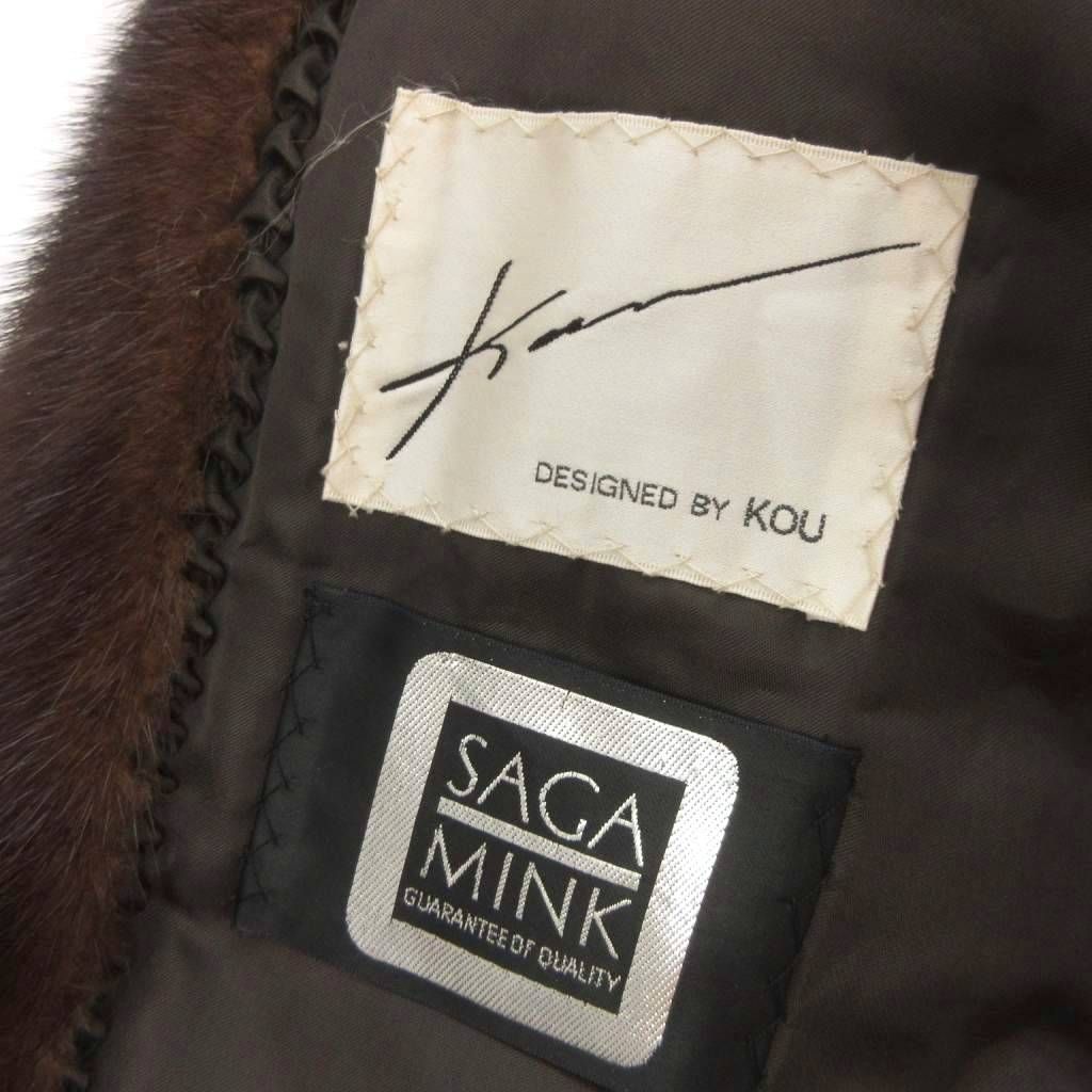 サガミンク SAGA